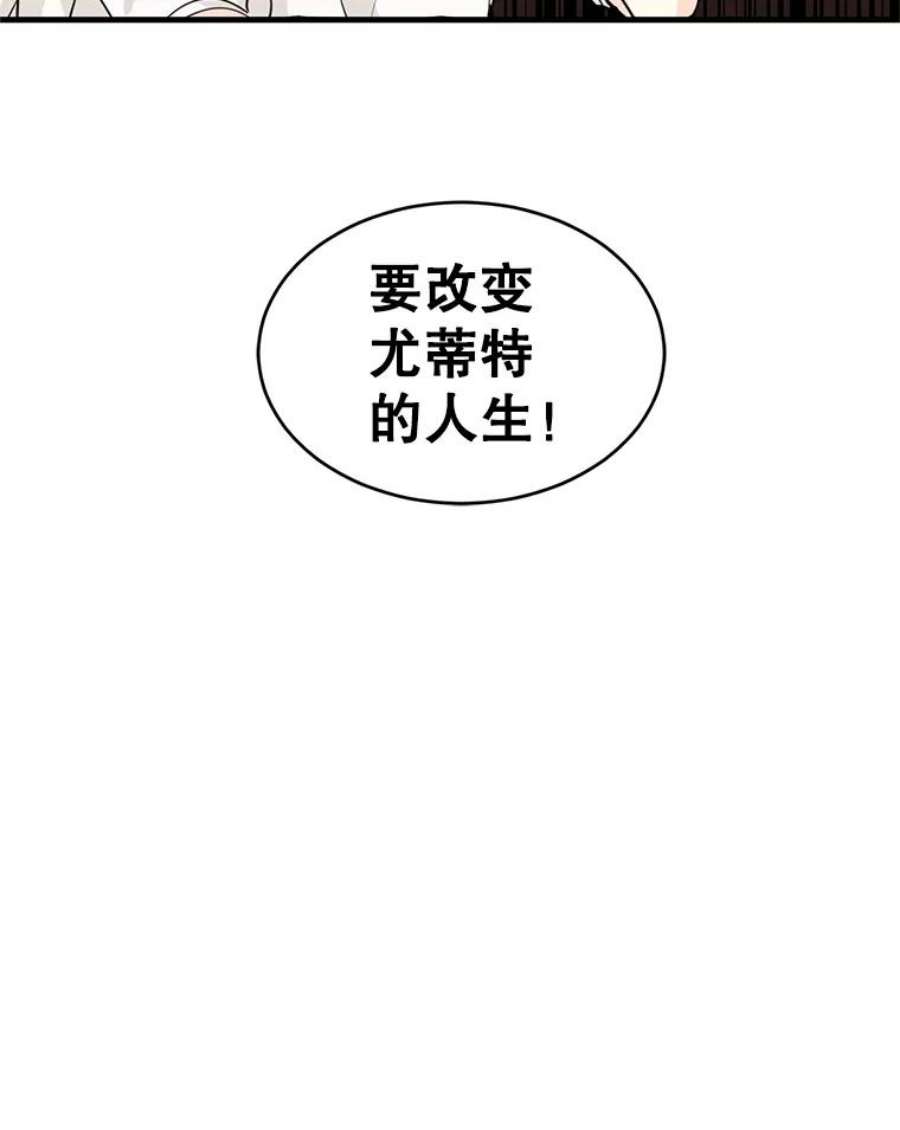 让我们转变剧情风格1.我有个侄子？