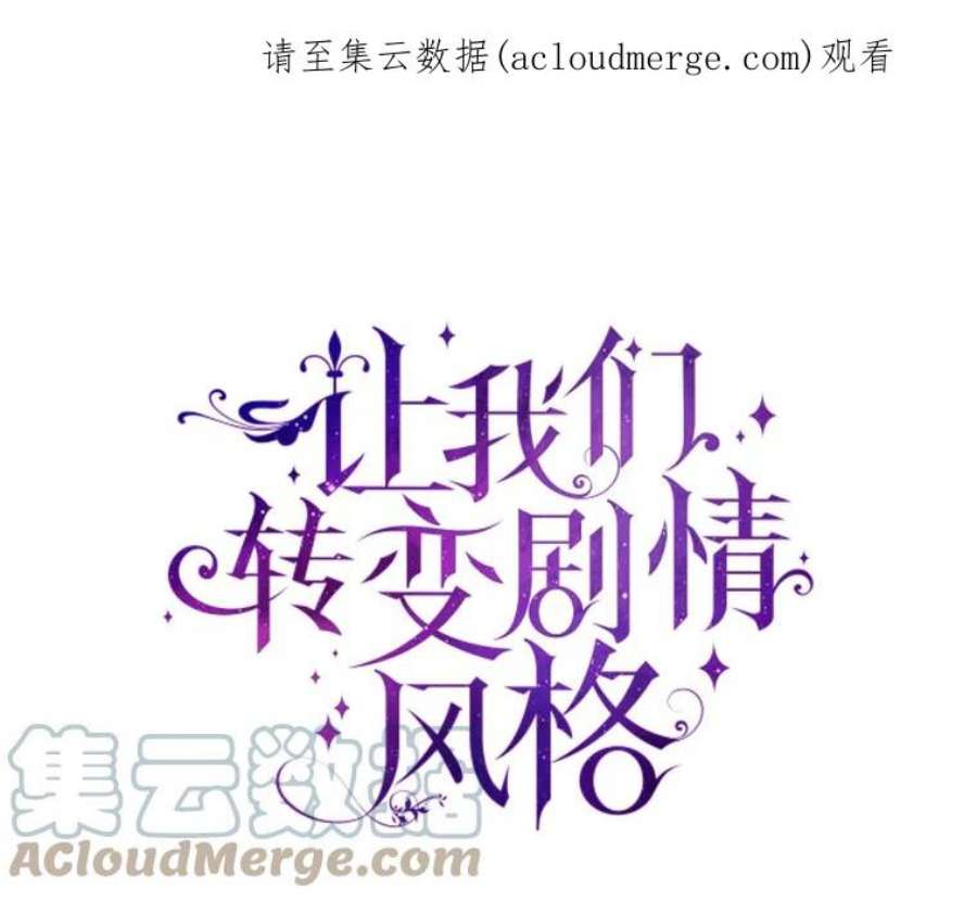 让我们转变剧情风格3.街上偶遇