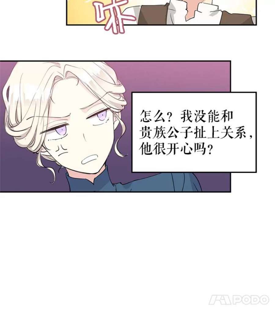 让我们转变剧情风格3.街上偶遇