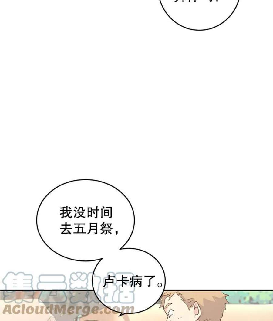 让我们转变剧情风格3.街上偶遇