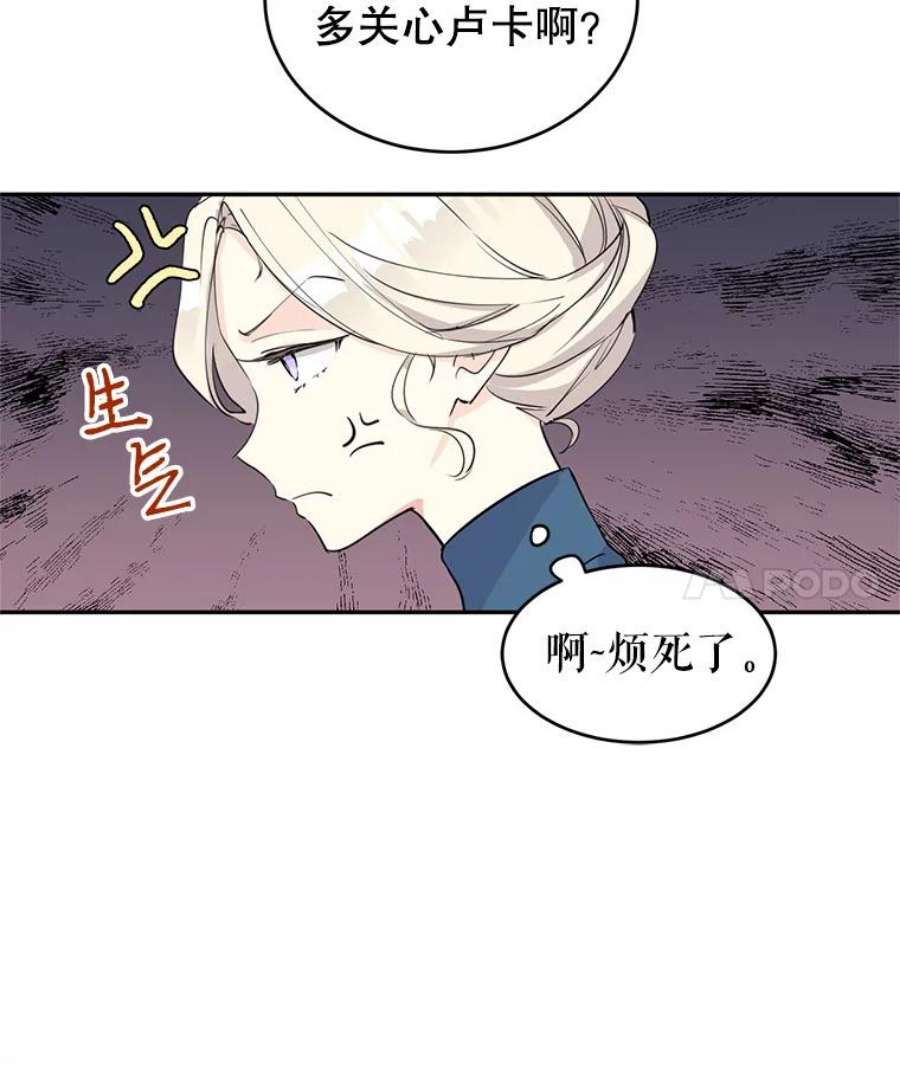 让我们转变剧情风格3.街上偶遇