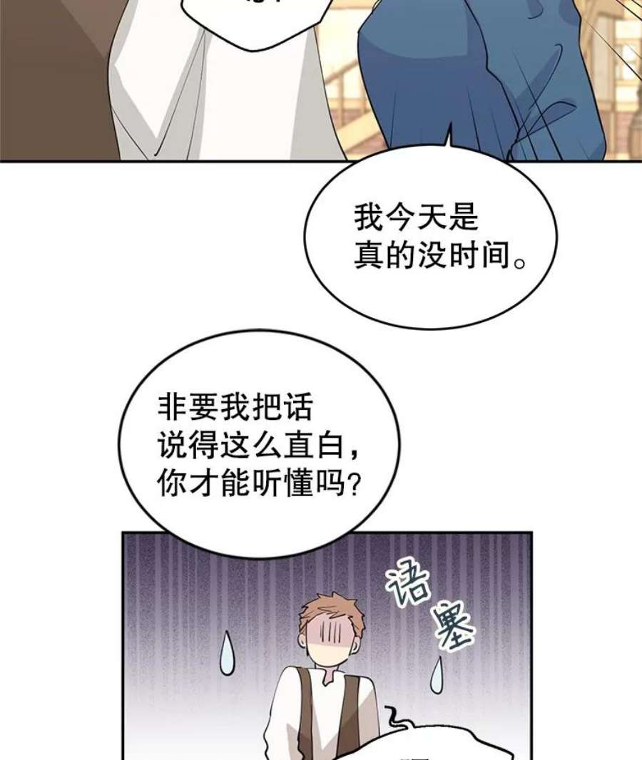 让我们转变剧情风格3.街上偶遇