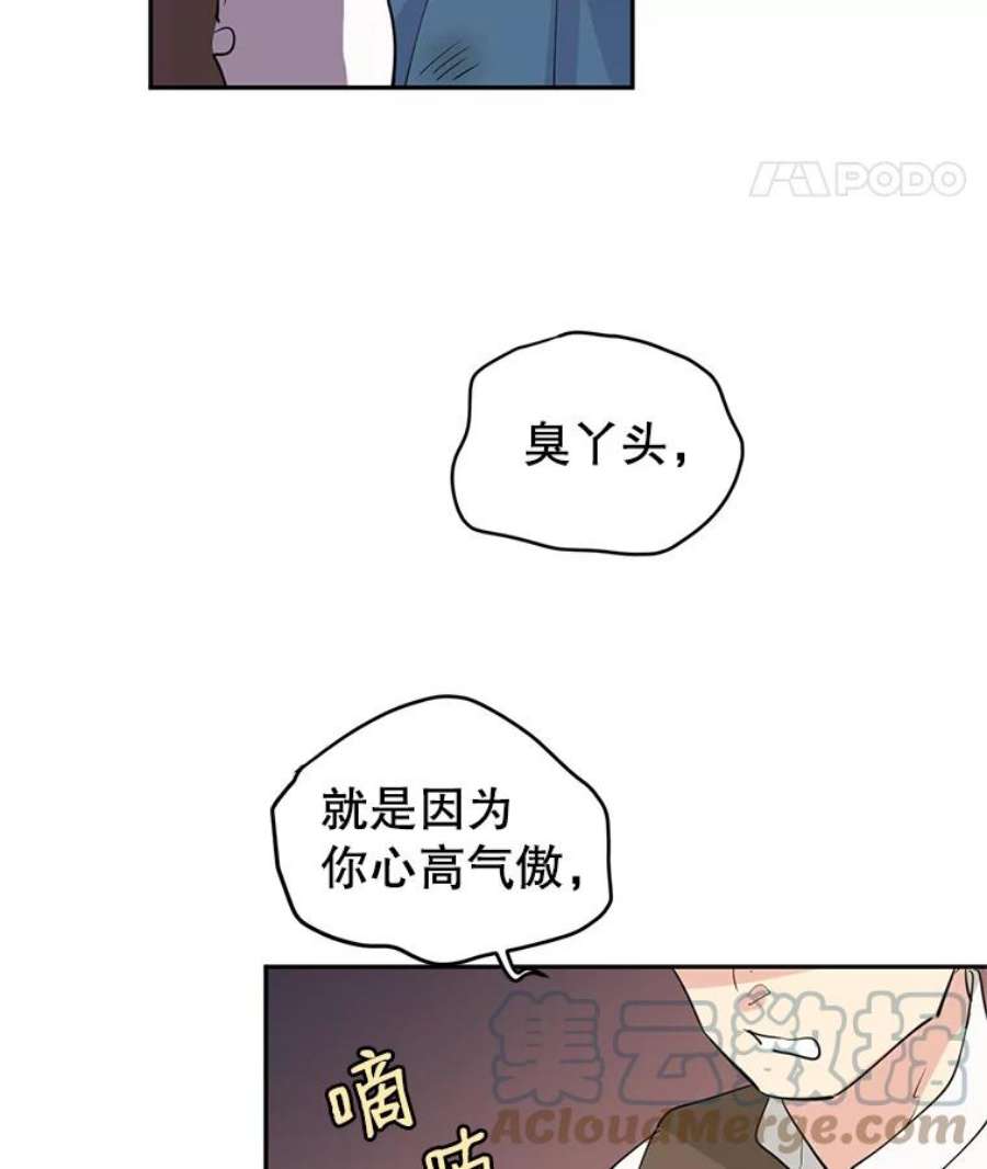 让我们转变剧情风格3.街上偶遇