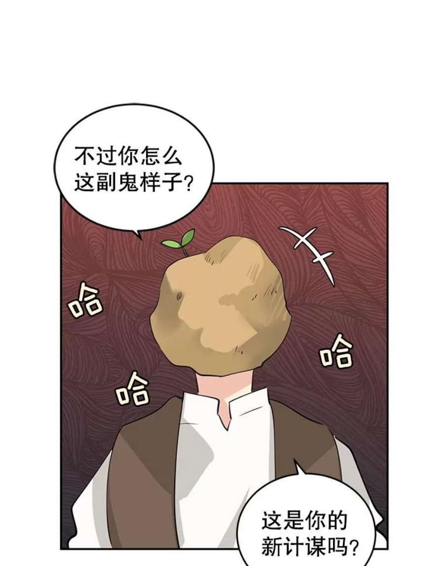让我们转变剧情风格3.街上偶遇