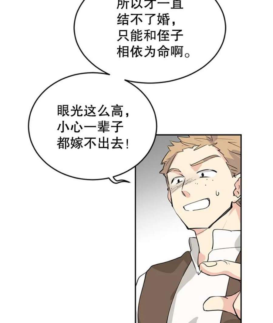 让我们转变剧情风格3.街上偶遇