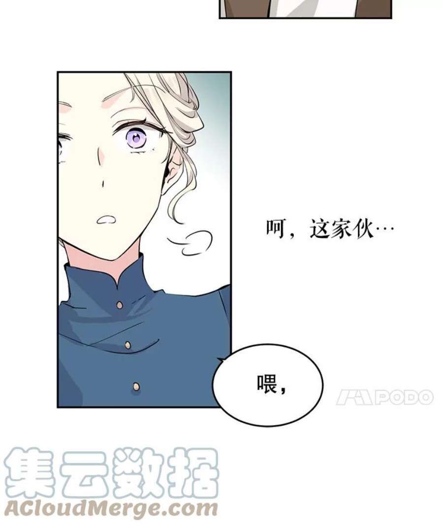 让我们转变剧情风格3.街上偶遇