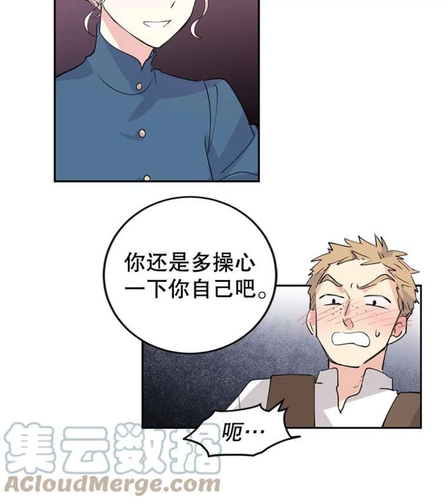让我们转变剧情风格3.街上偶遇