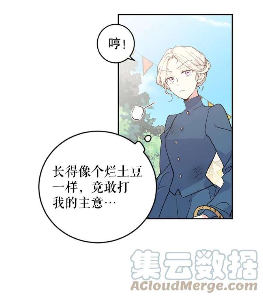让我们转变剧情风格3.街上偶遇