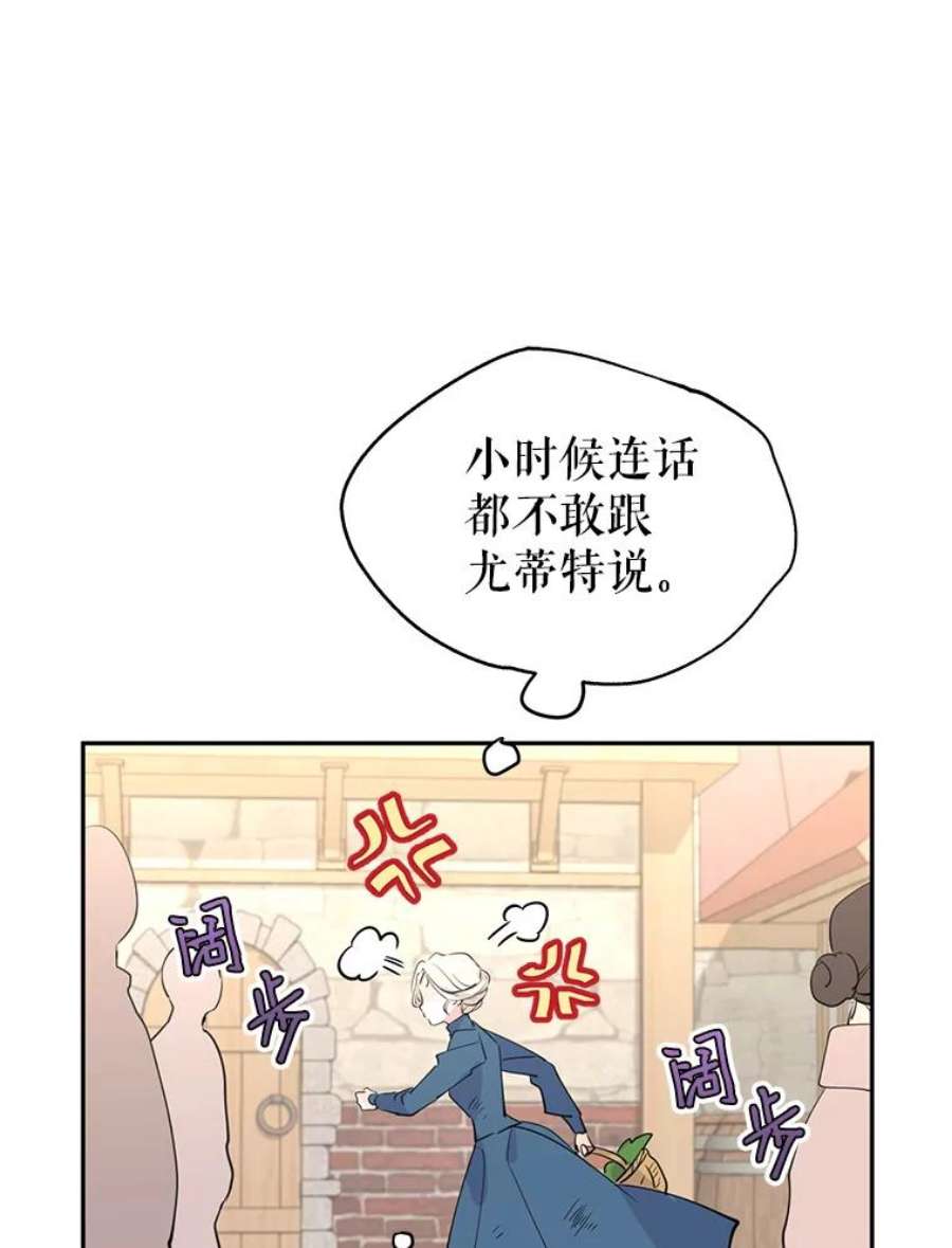 让我们转变剧情风格3.街上偶遇