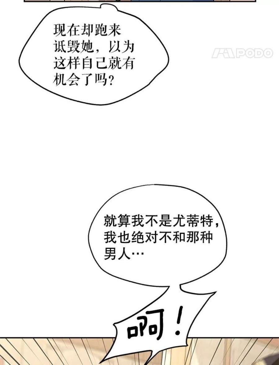 让我们转变剧情风格3.街上偶遇