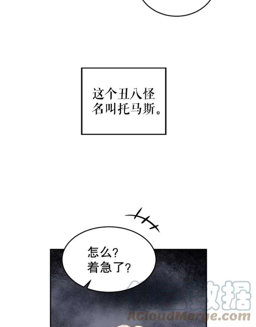 让我们转变剧情风格3.街上偶遇