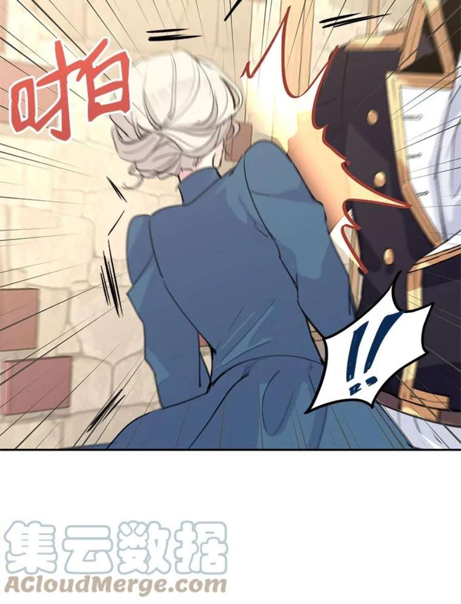 让我们转变剧情风格3.街上偶遇