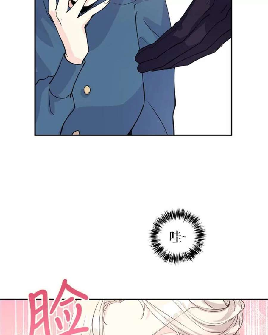 让我们转变剧情风格3.街上偶遇