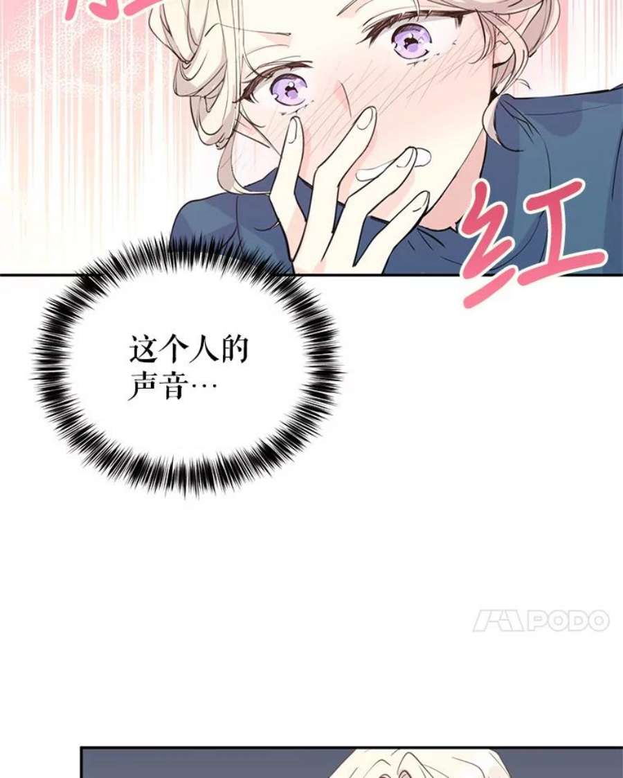 让我们转变剧情风格3.街上偶遇