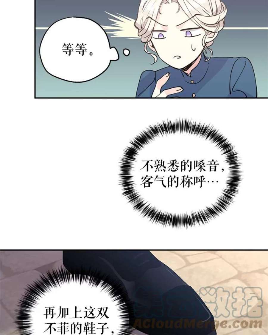 让我们转变剧情风格3.街上偶遇
