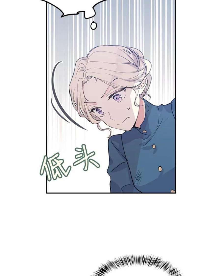 让我们转变剧情风格3.街上偶遇