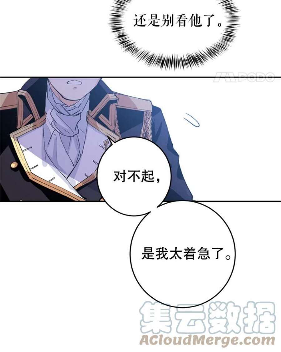 让我们转变剧情风格3.街上偶遇
