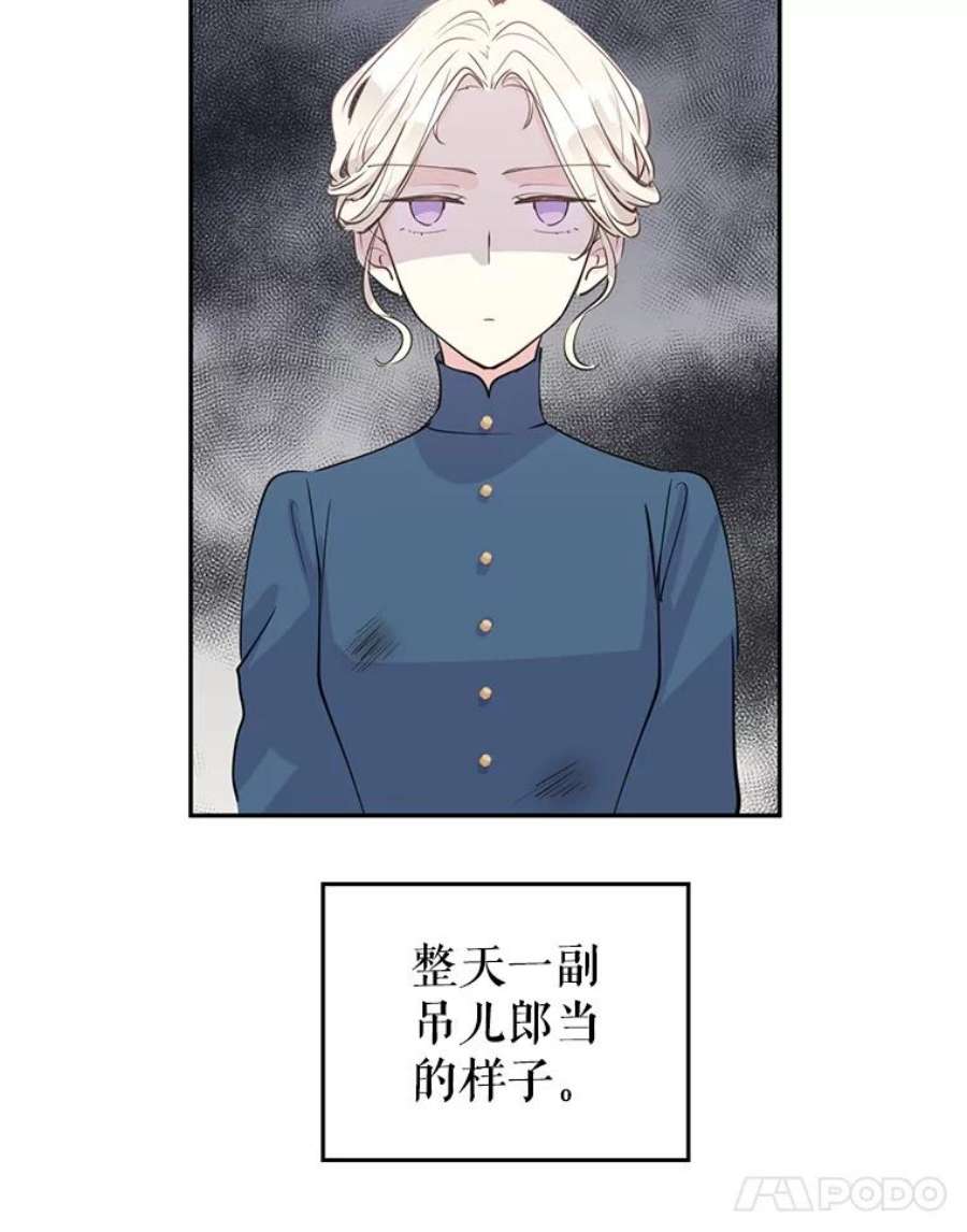 让我们转变剧情风格3.街上偶遇