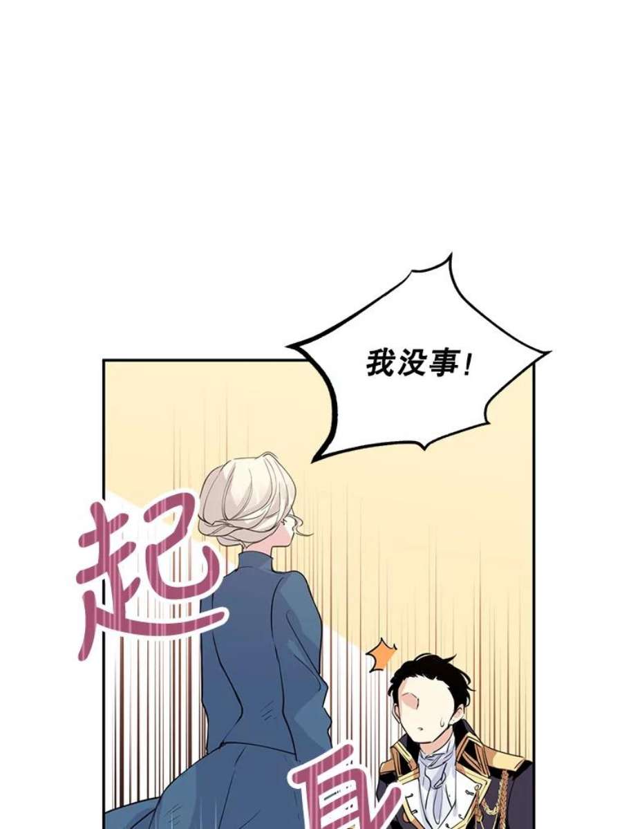 让我们转变剧情风格3.街上偶遇