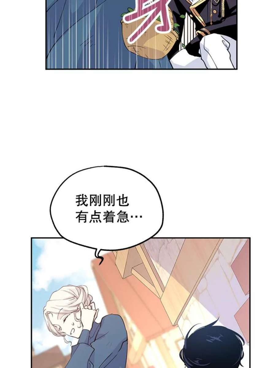 让我们转变剧情风格3.街上偶遇