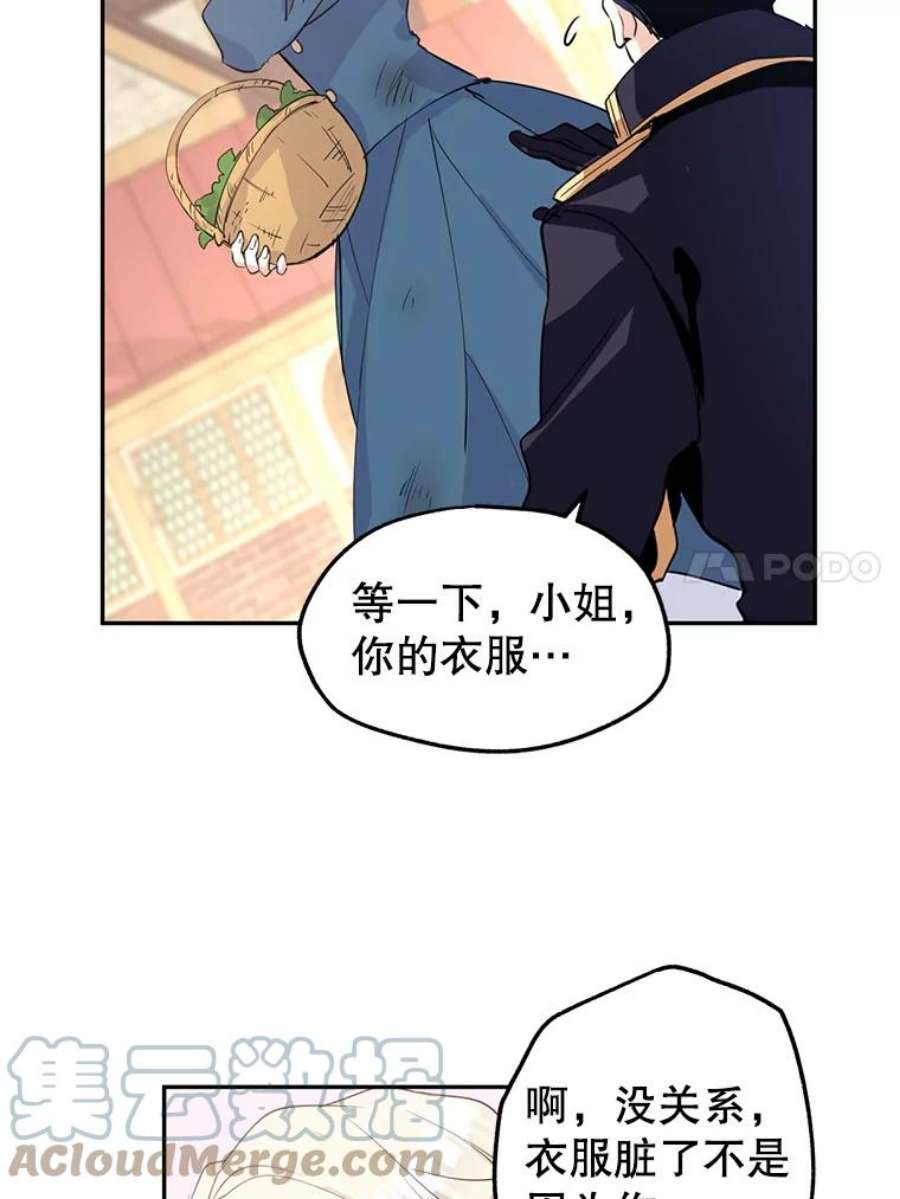 让我们转变剧情风格3.街上偶遇