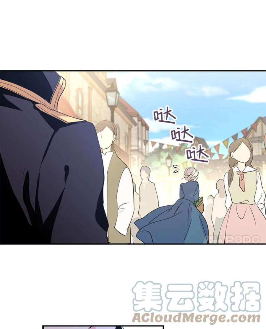 让我们转变剧情风格3.街上偶遇