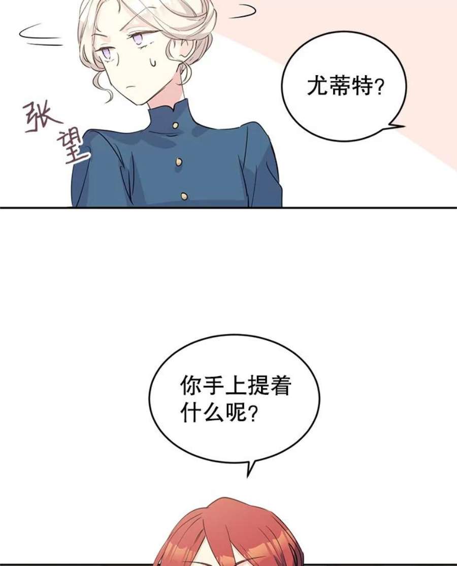 让我们转变剧情风格3.街上偶遇
