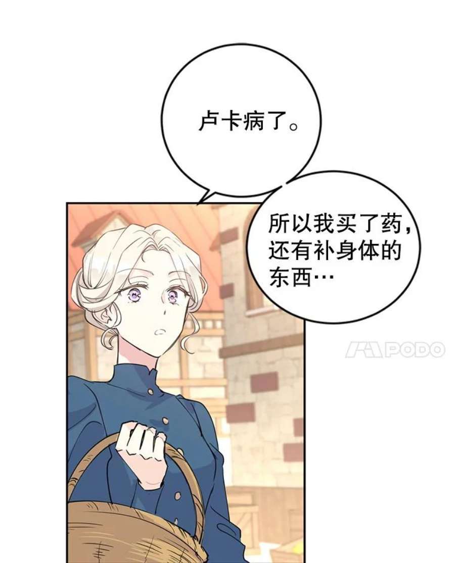 让我们转变剧情风格3.街上偶遇
