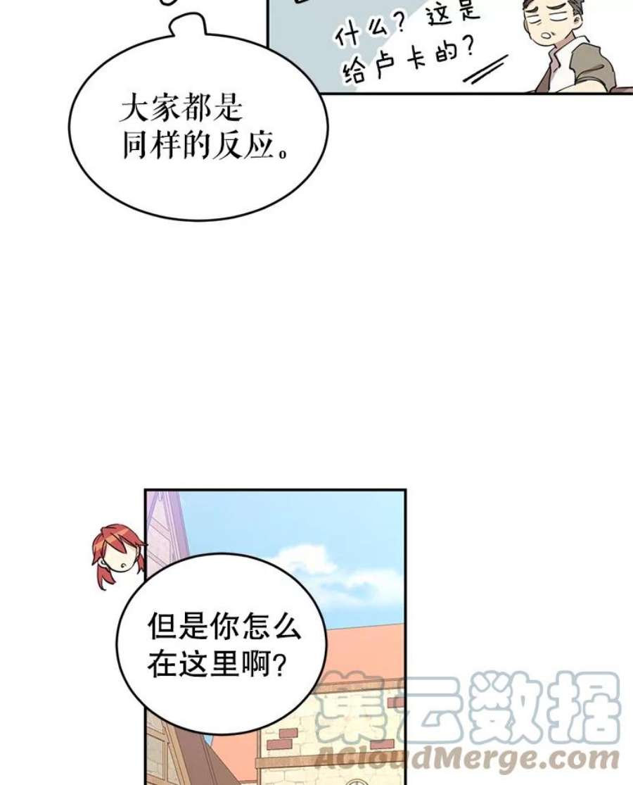 让我们转变剧情风格3.街上偶遇