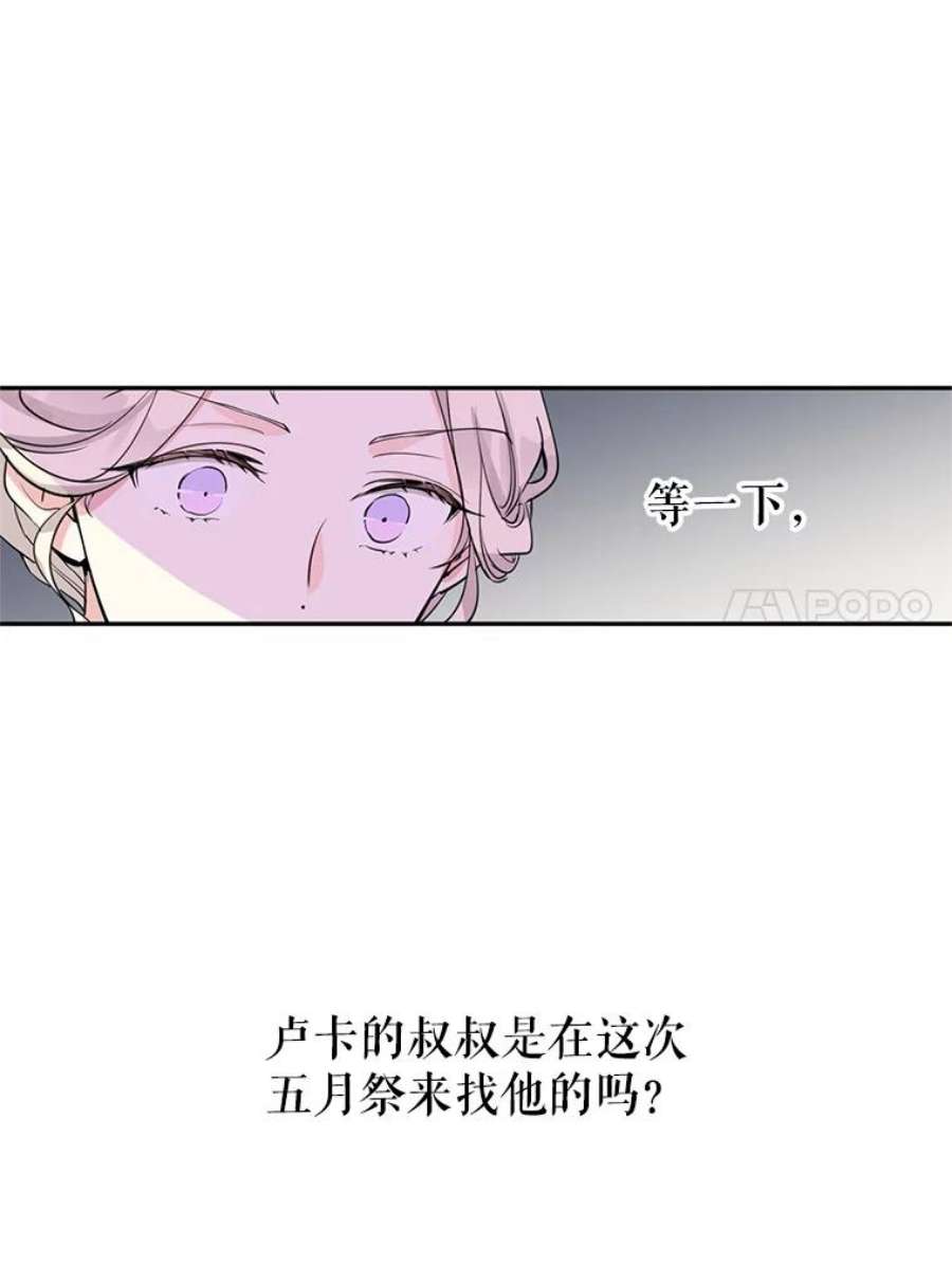 让我们转变剧情风格3.街上偶遇