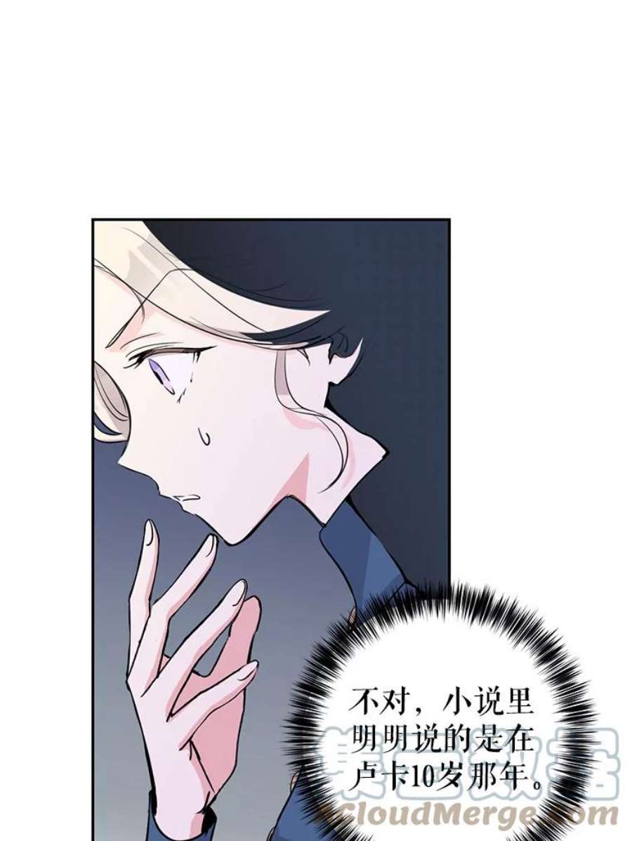让我们转变剧情风格3.街上偶遇