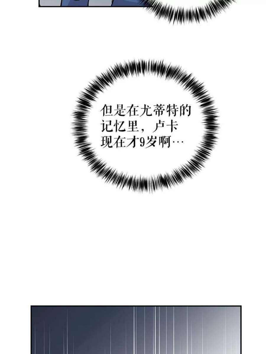 让我们转变剧情风格3.街上偶遇