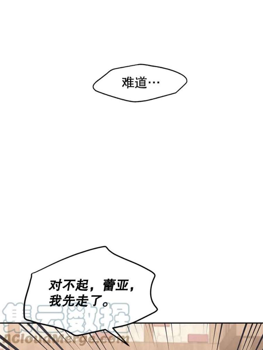 让我们转变剧情风格3.街上偶遇