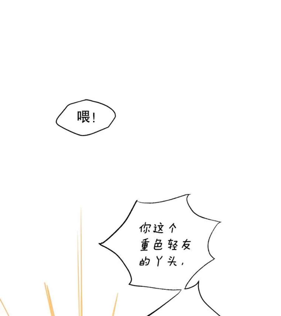 让我们转变剧情风格3.街上偶遇