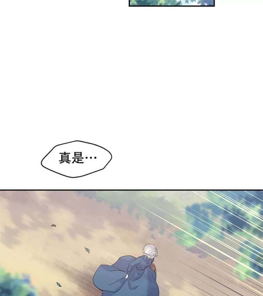 让我们转变剧情风格3.街上偶遇