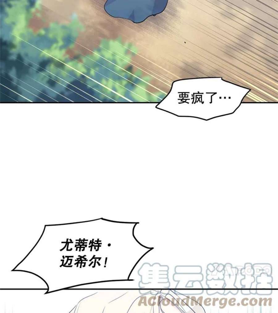 让我们转变剧情风格3.街上偶遇