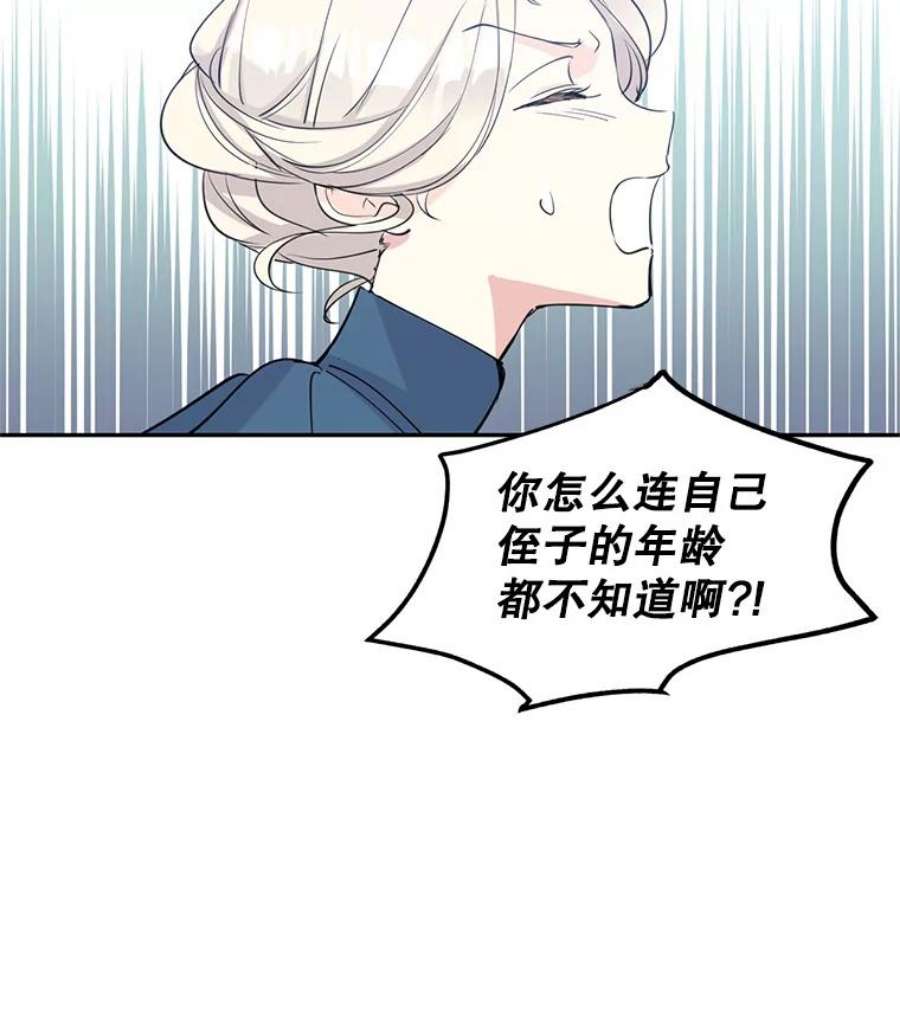 让我们转变剧情风格3.街上偶遇