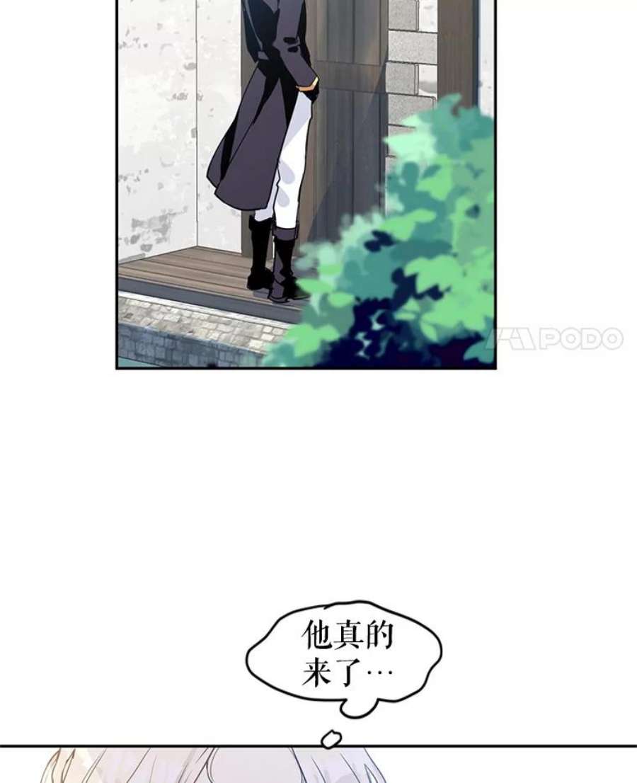 让我们转变剧情风格3.街上偶遇