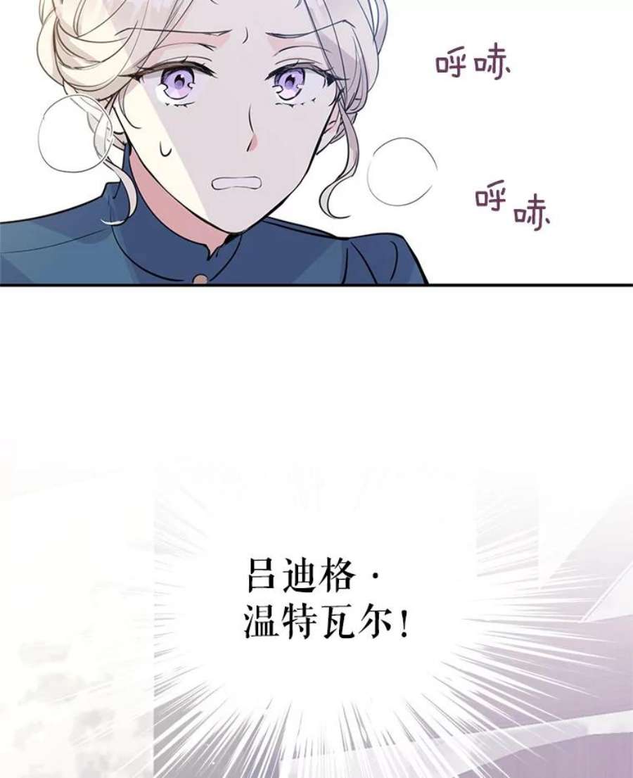 让我们转变剧情风格3.街上偶遇