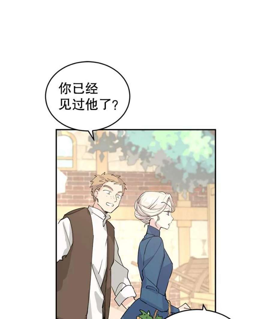 让我们转变剧情风格3.街上偶遇
