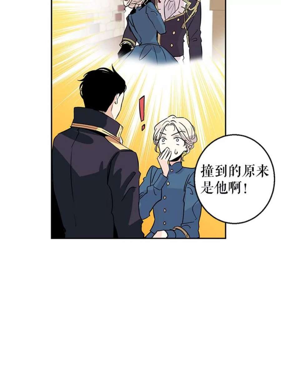 让我们转变剧情风格4.温特瓦尔家族找来了