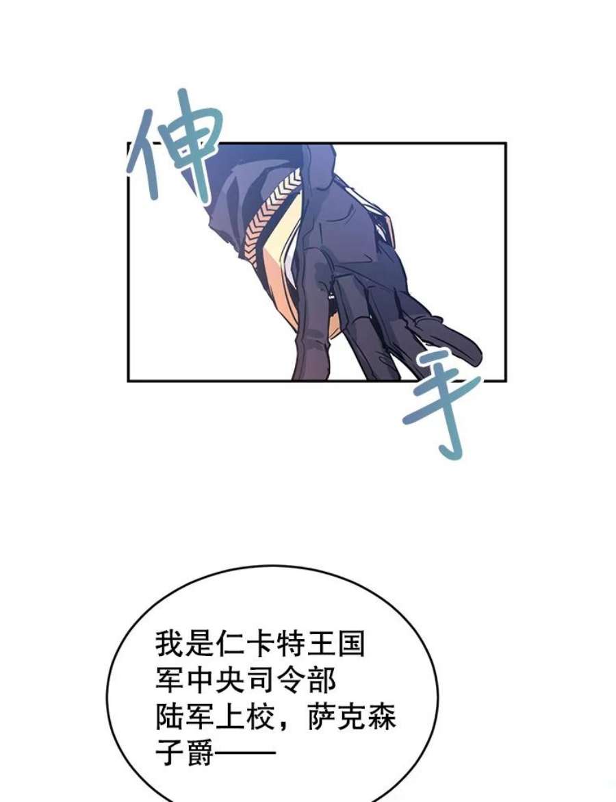 让我们转变剧情风格4.温特瓦尔家族找来了