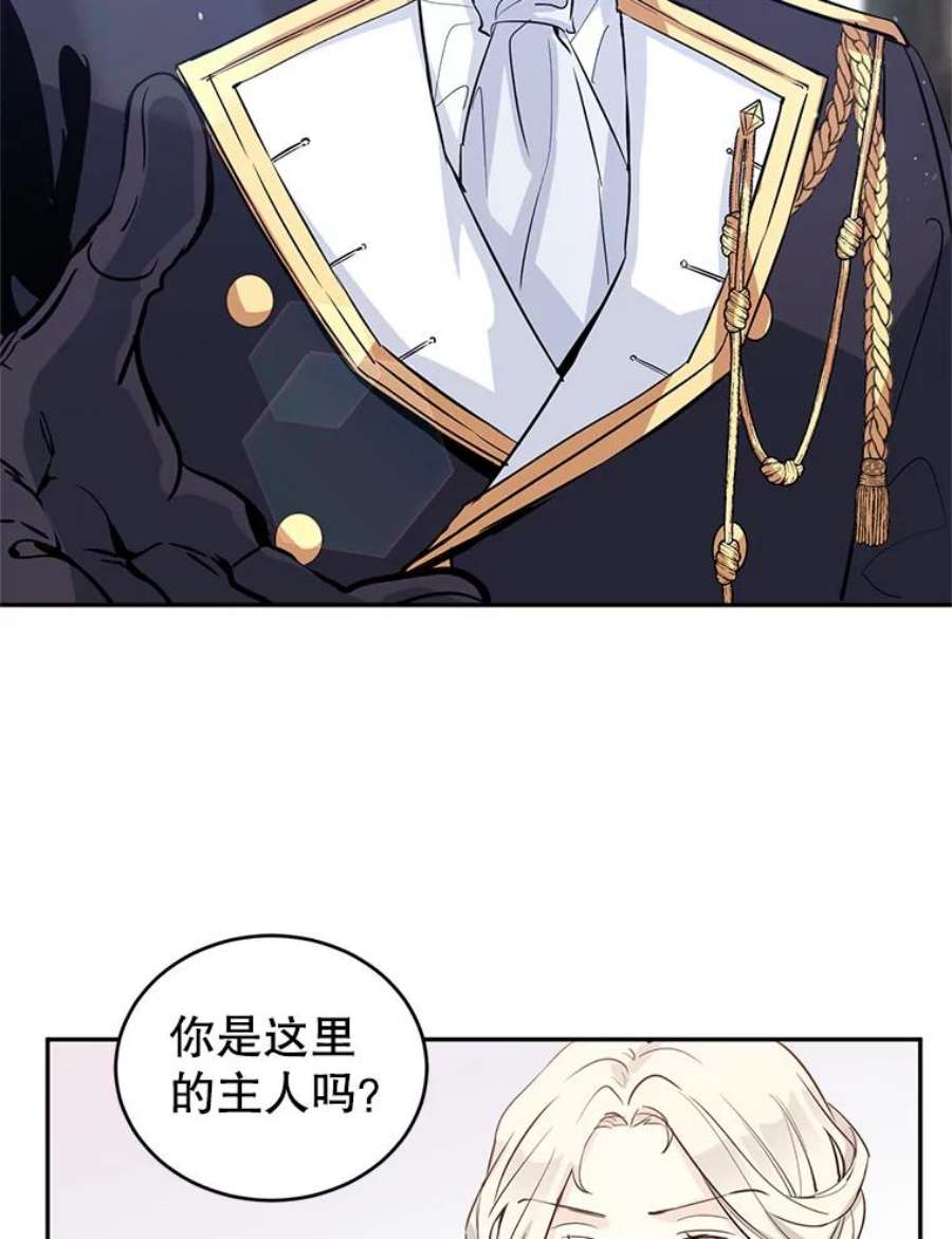 让我们转变剧情风格4.温特瓦尔家族找来了