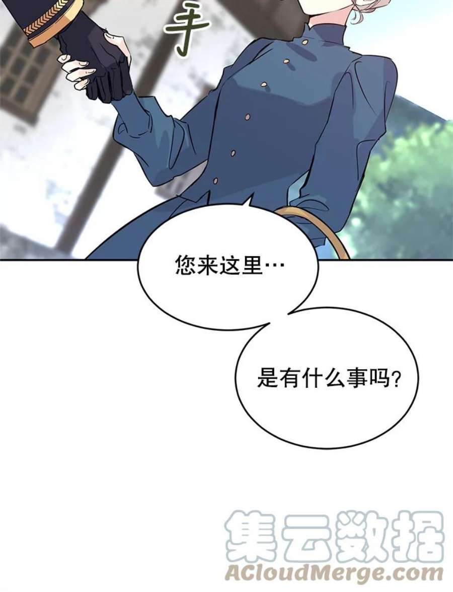 让我们转变剧情风格4.温特瓦尔家族找来了