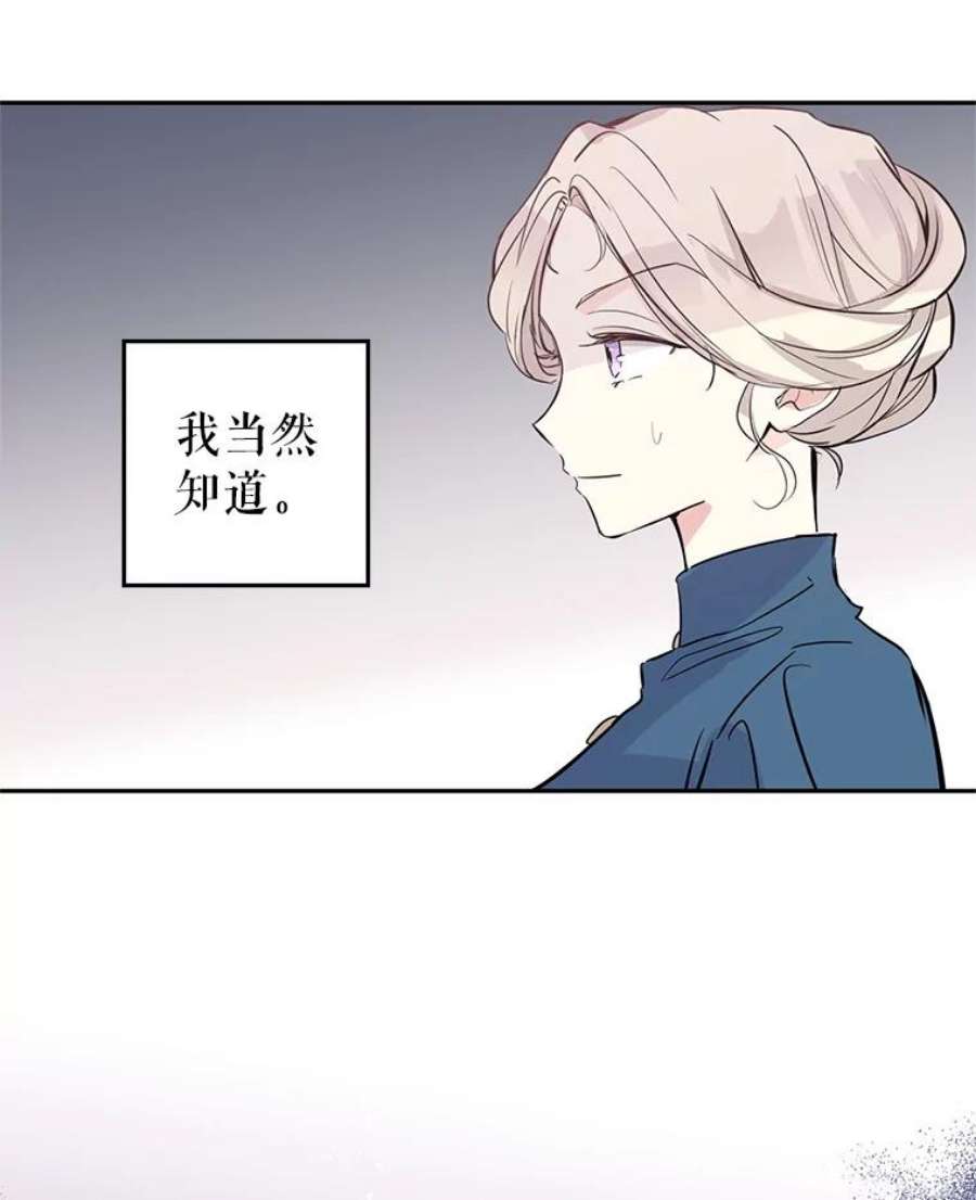 让我们转变剧情风格4.温特瓦尔家族找来了