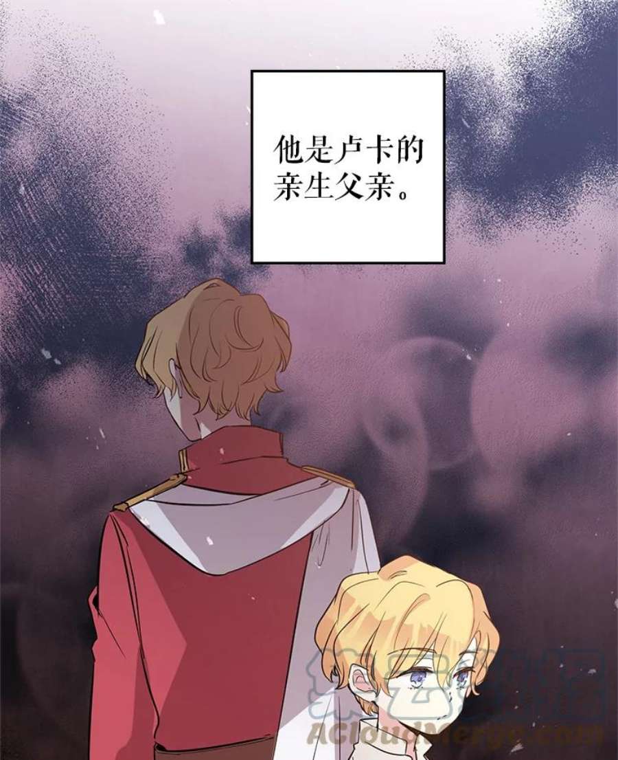 让我们转变剧情风格4.温特瓦尔家族找来了
