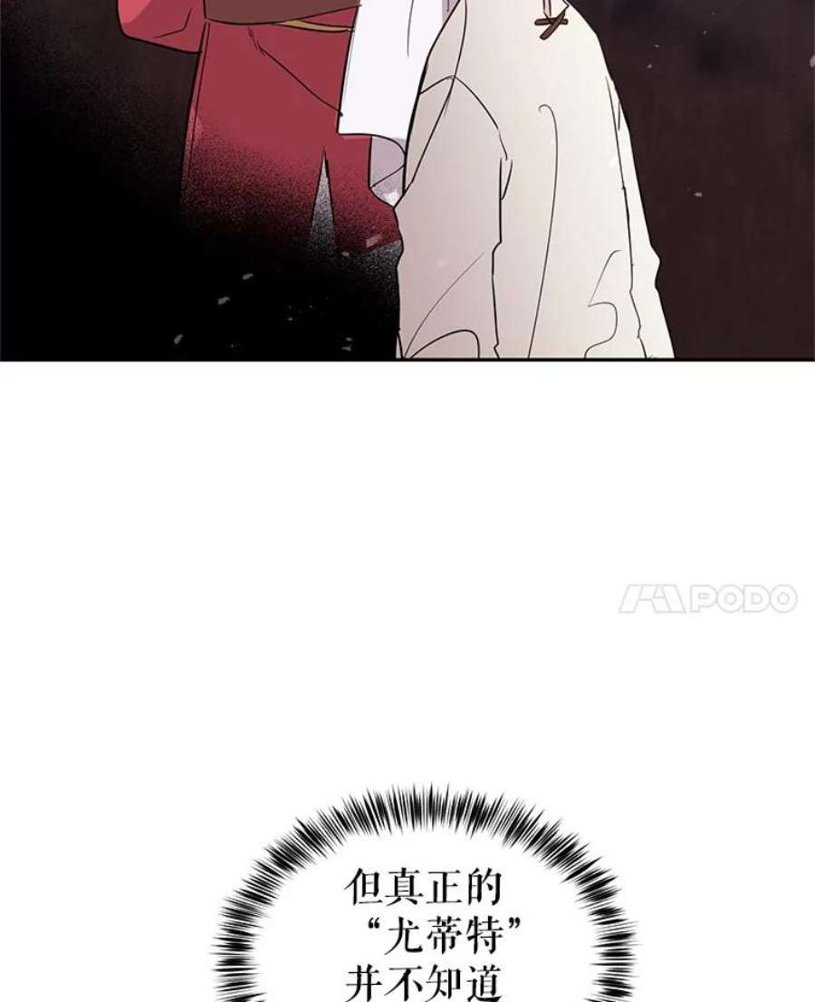 让我们转变剧情风格4.温特瓦尔家族找来了