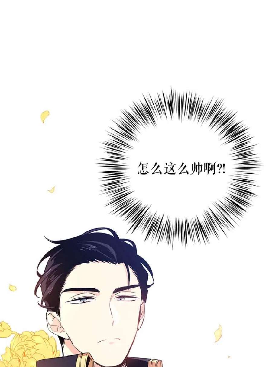 让我们转变剧情风格4.温特瓦尔家族找来了