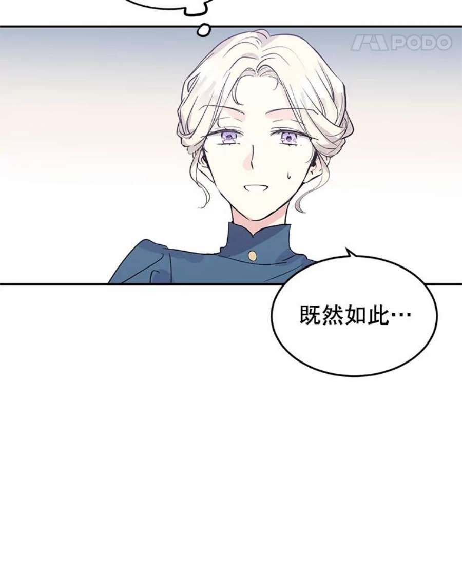 让我们转变剧情风格4.温特瓦尔家族找来了