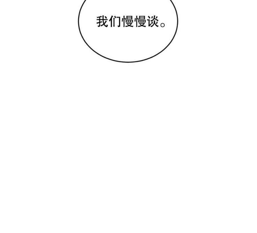 让我们转变剧情风格4.温特瓦尔家族找来了
